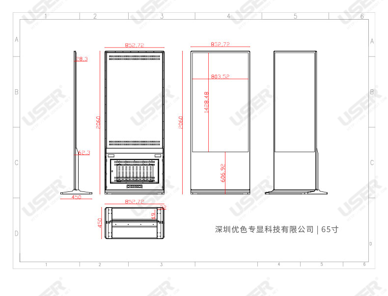 立式廣告機(jī)詳情_(kāi)12.jpg