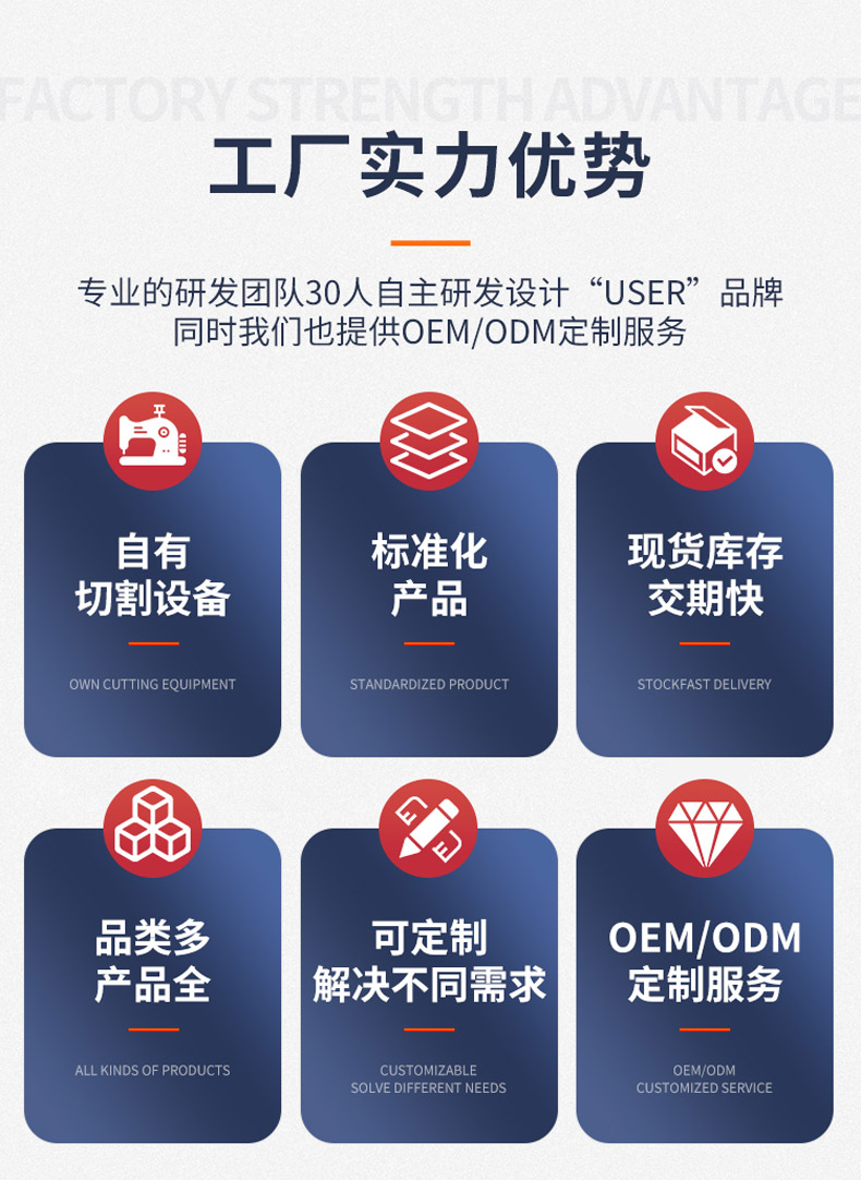 百度廣告機(jī)落地頁_08.jpg