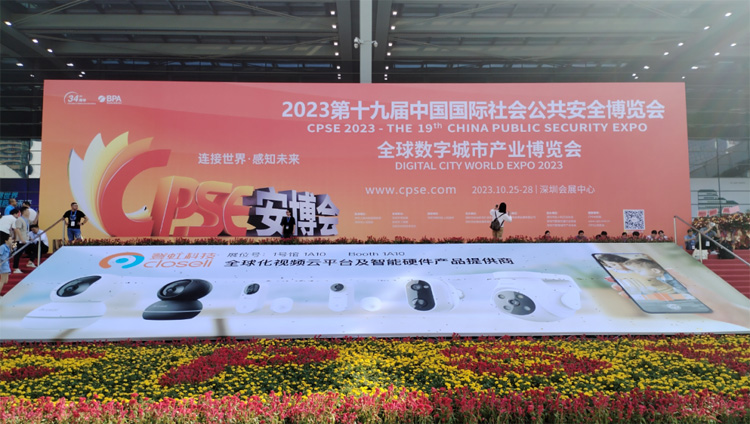 連接世界 感知未來(lái)：CPSE深圳安博會(huì)-優(yōu)色專顯華麗綻放