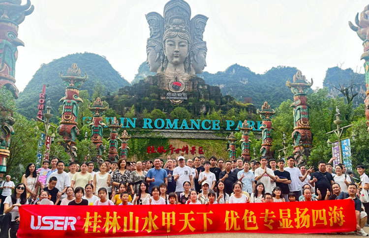優(yōu)色專顯夏日?qǐng)F(tuán)建，桂林三日游，共繪企業(yè)風(fēng)采